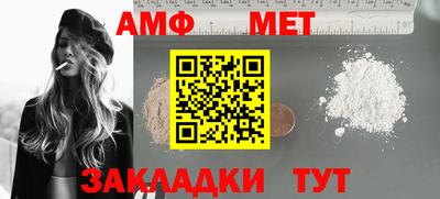 мефедрон мука Бузулук