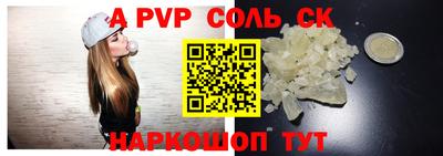 крисы Бугуруслан