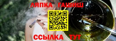 крисы Бугуруслан