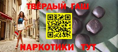 крисы Бугуруслан