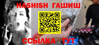 каннабис Кандалакша