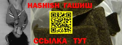 каннабис Кандалакша