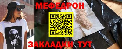 ALPHA-PVP Канаш