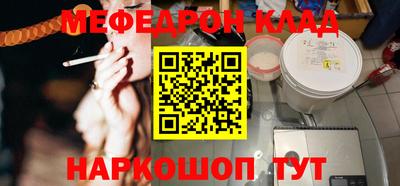 каннабис Кандалакша