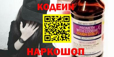 каннабис Кандалакша
