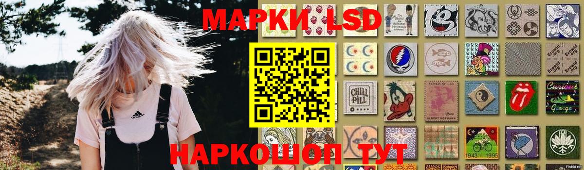 Лсд 25 экстази ecstasy Заринск