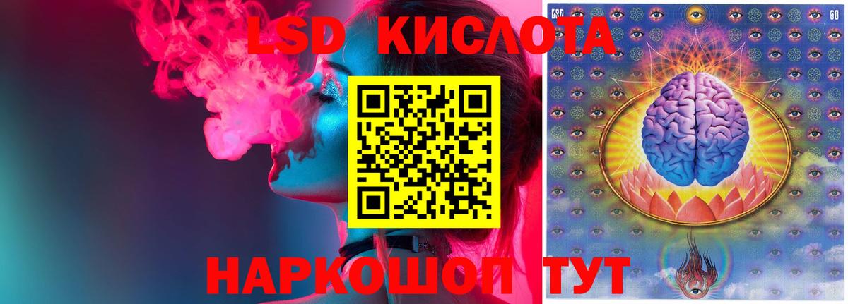 кракен как зайти  LSD-25 экстази кислота  Лсд 25 экстази ecstasy  Вход с VPN  Заринск  LSD-25 экстази 