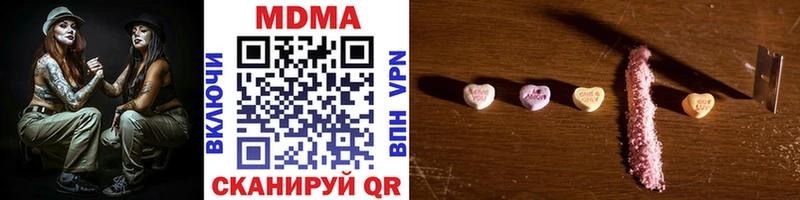 MDMA кристаллы  хочу   Заринск 