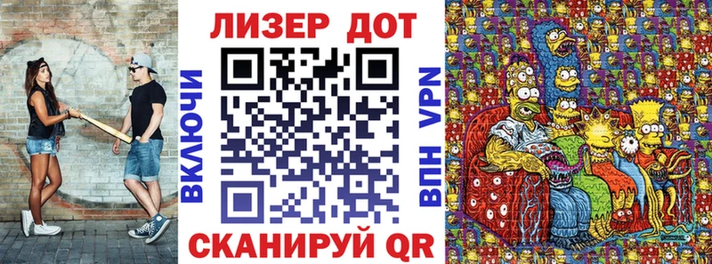 Марки N-bome 1500мкг купить Заринск
