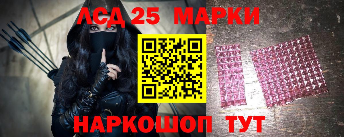 Марки 25I-NBOMe  даркнет сайт  Марки N-bome 1,5мг  Заринск 