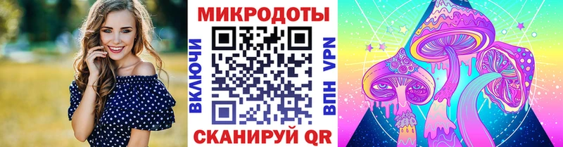 Галлюциногенные грибы мухоморы  Заринск 
