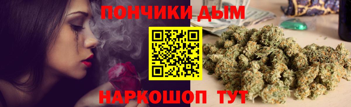Бошки Шишки White Widow Заринск