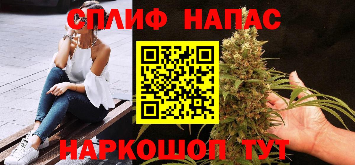 Канабис марихуана Заринск